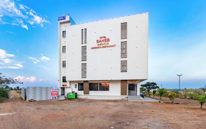 HOTEL SAHEB EXECUTIVE RESTAURANT AND LODGING