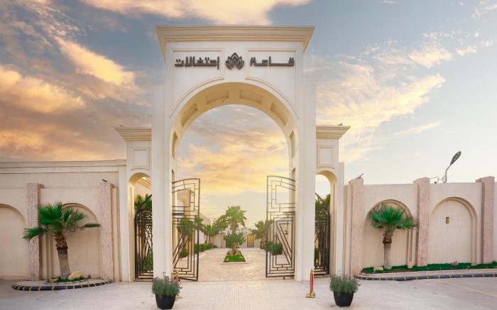 Argan Park Resorts منتجعات أرجان بارك