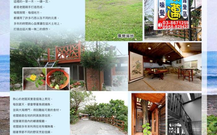Do-mai Dumai Driftwood Seaview Homestay Six-Person Room