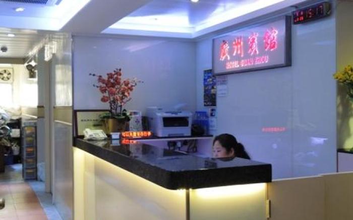 Guan Zhou Inn