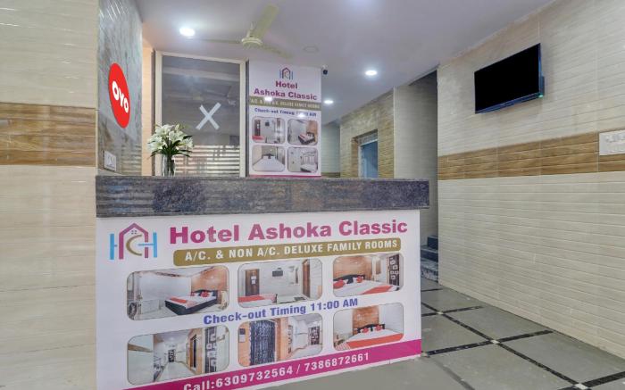 Hotel O Ashoka Classic Near Gokul Chat