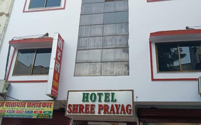 HOTEL SHREE PRAYAG