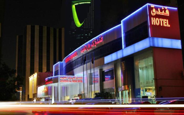 Carawan Al Fahad Hotel