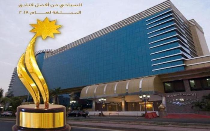 Casablanca Hotel Jeddah