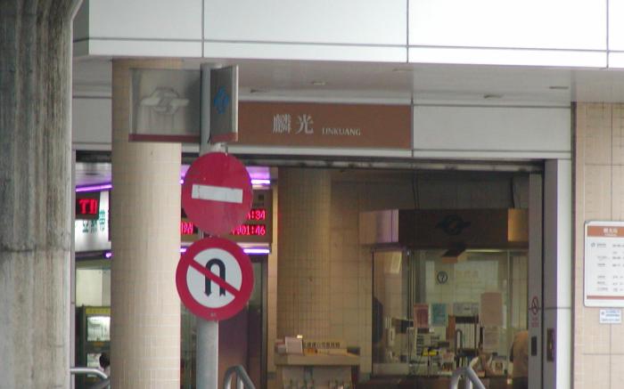M月租男性簡便房間…就是一次要租30日以上...