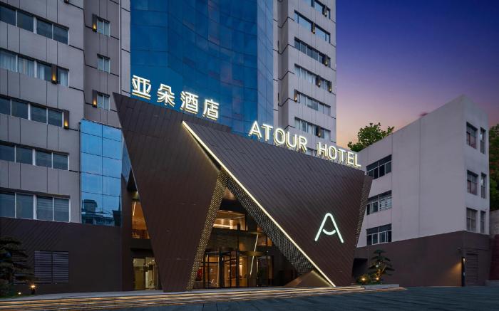 Atour Hotel Changsha Pedestrian Street National Financial Center