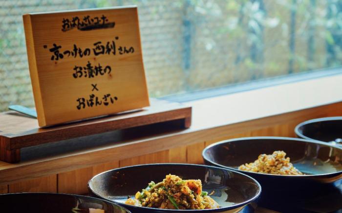 RIHGA Place Kyoto Shijokarasuma