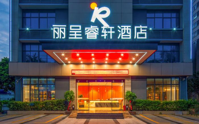 Rezen Select Hotel Nanning High-Tech Zone