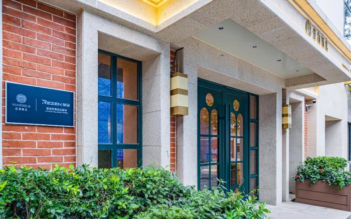 Shiyu Hotel Qingdao Zhanqiao Zhongshan Road