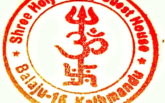 Shri Holy Family Guest House 