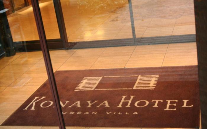 Konaya Hotel