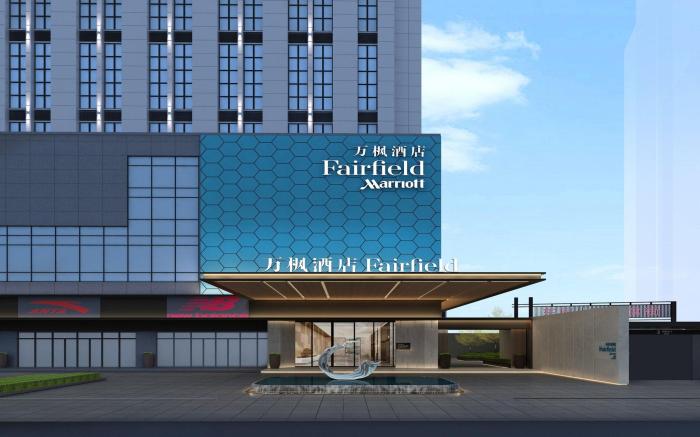 Fairfield by Marriott Huai'an Downtown