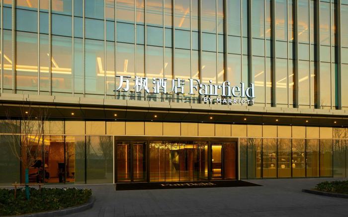 Fairfield by Marriott Changzhou Jintan