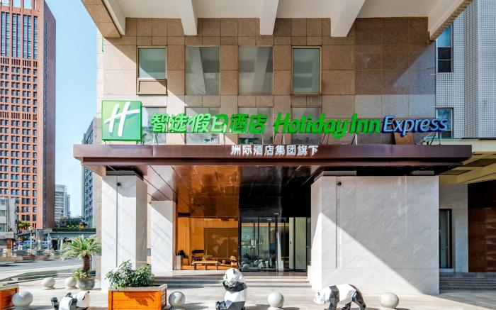 Holiday Inn Express Chengdu Tianfu Square By IHG