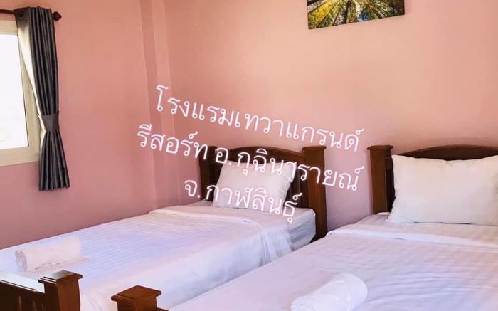 Theva Grand Resort Kuchinara Kalasin