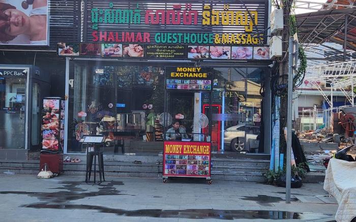 Shalima Guesthouse