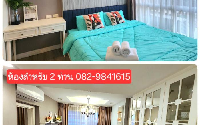 Aster Room Seaview @ The Blux Condo B