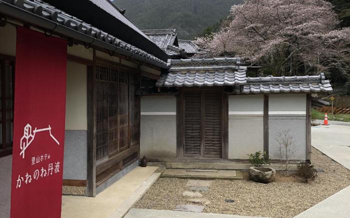 Satoyama Hotel Kanenone Tamba