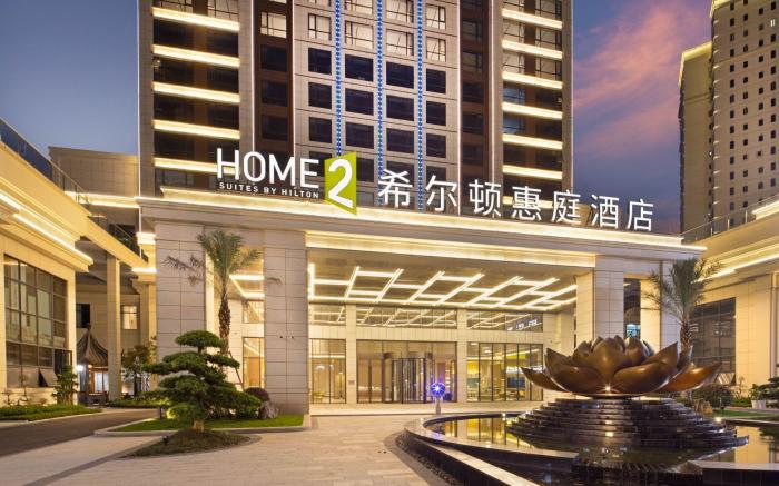 Home2 Suites by Hilton Xingwen Yibin