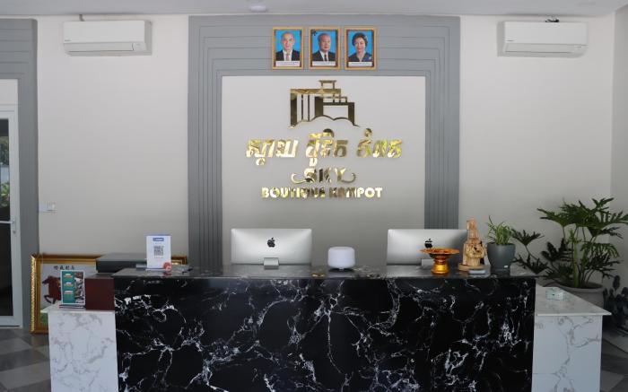 Sky Boutique Kampot