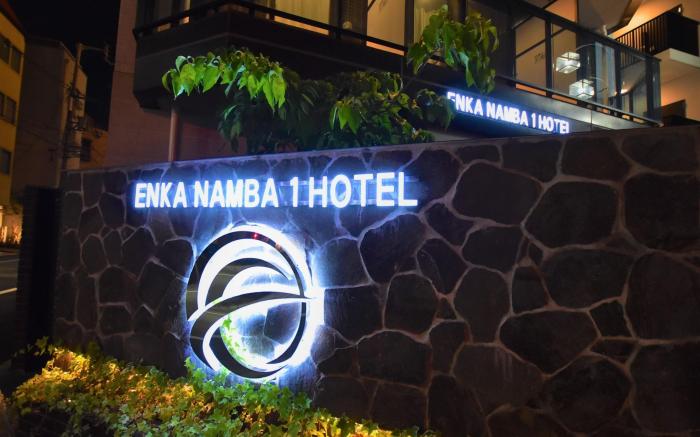ENKA NAMBA 1 HOTEL