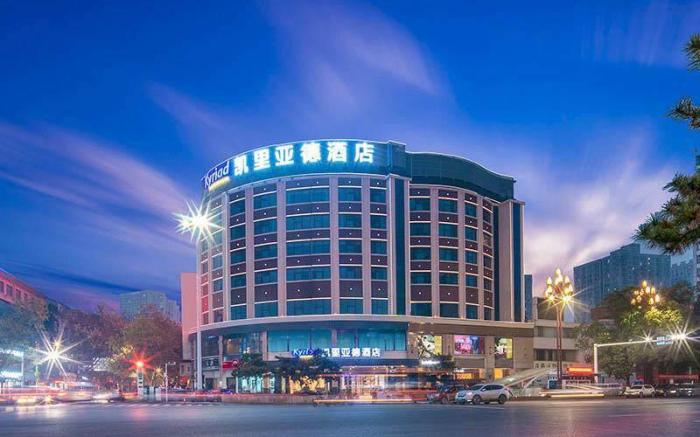 Kyriad Marvelous Hotel Changde Pedestrian Street
