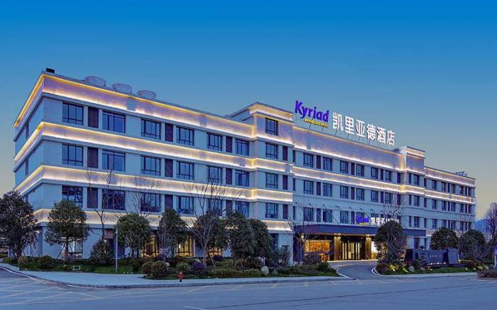 Kyriad Marvelous Hotel Xuancheng Jingxian
