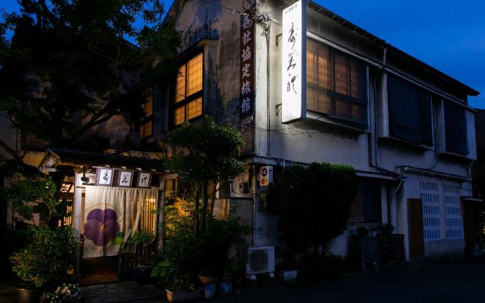 Sumire Ryokan