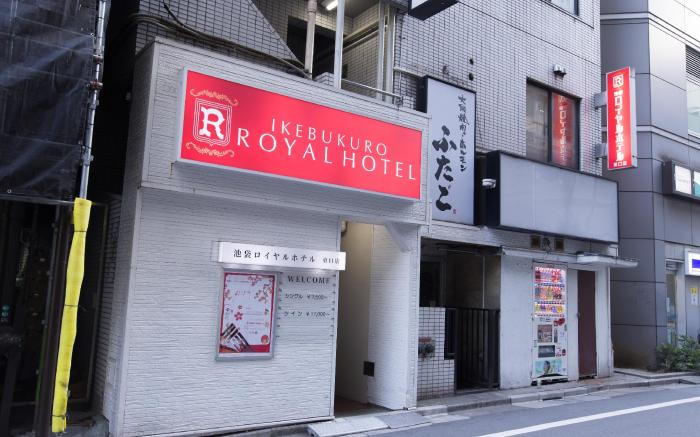 Ikebukuro Royal Hotel Higashiguchi