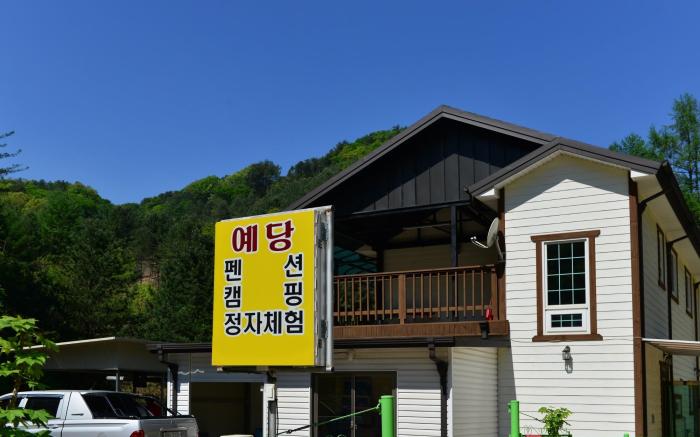 Bongmisan Gyegok Yedang Pension