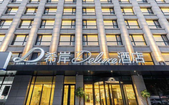 Xana Deluxe Hotel Jinan Jiefang Road