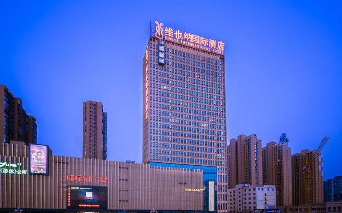 Vienna International Hotel Hubei Zhongxiang Zhongbai Plaza