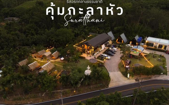 Khum ka la hua Farmstay