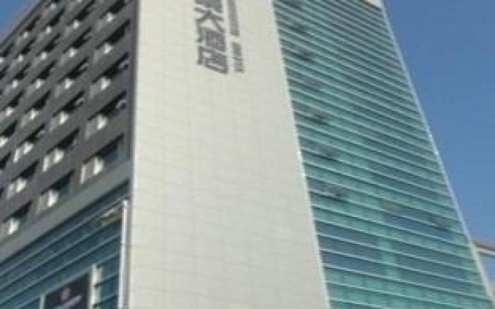 Xiamen Landscape Neegeen Hotel