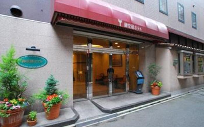 MIDOSUJI HOTEL Natural Hot Spring