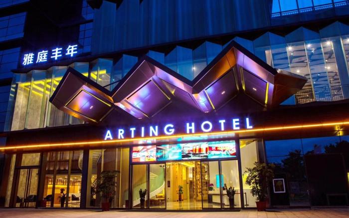 Arting Hotel　深圳坪山高铁站雅庭丰年酒店