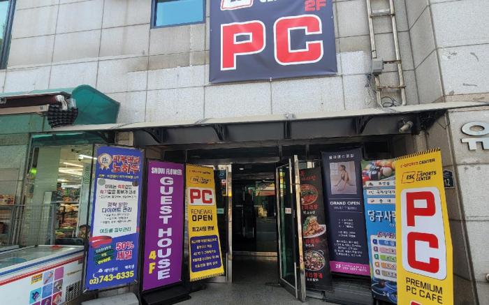 Snow Flower Guest House