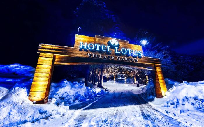 HOTEL LOTUS MORIOKA