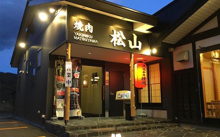 Hakuba Ryujin Onsen RYOKAN SUI