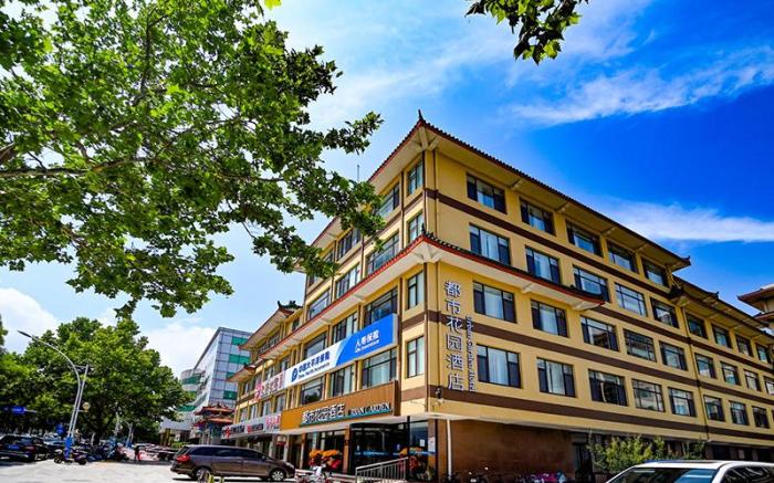 Urban Garden Hotel Yantai Penglaige Dengzhou Road