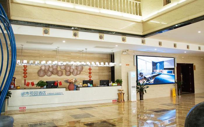 Urban Garden Hotel Huanggang Huangmei Railway Station