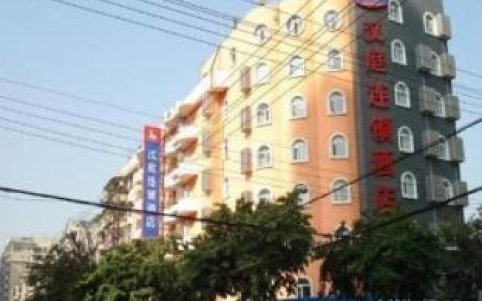 Hanting Hotel Xiamen Municipal Government