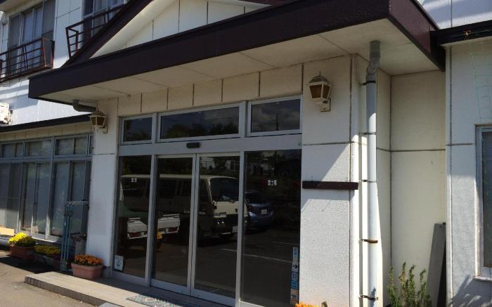 Resort Inn Fujihashi