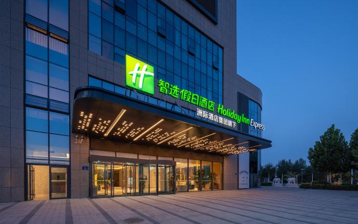 Holiday Inn Express Yinchuan Yuehai By IHG