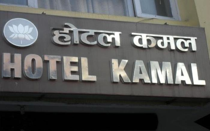 Hotel Kamal