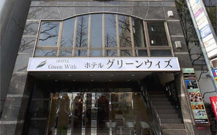 Hotel Green With