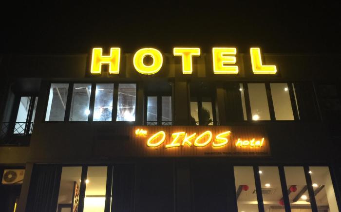 The Oikos Hotel