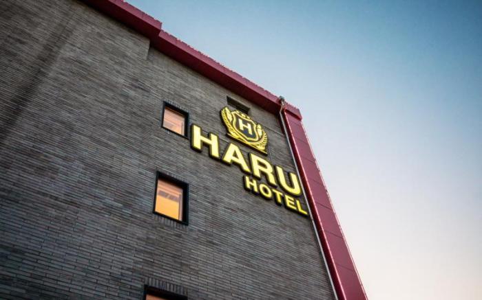 Haru Hotel
