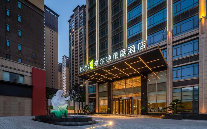 Home2 Suites by Hilton Jieyang Puning