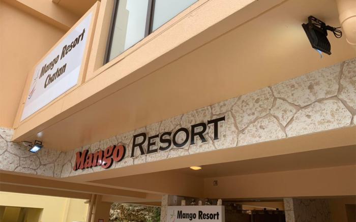 Mango Resort Okinawa Chatan